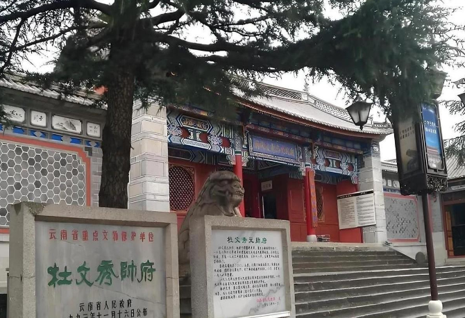别再被骗！杜文秀 “献地求援” 是假