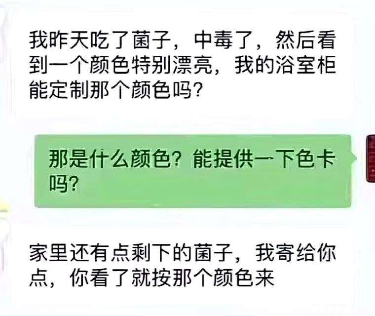 那是什么颜色？