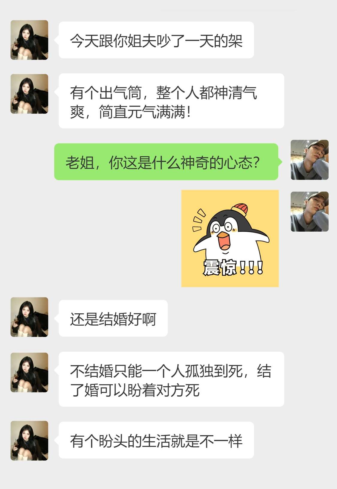 有个盼头的生活就是不一样
