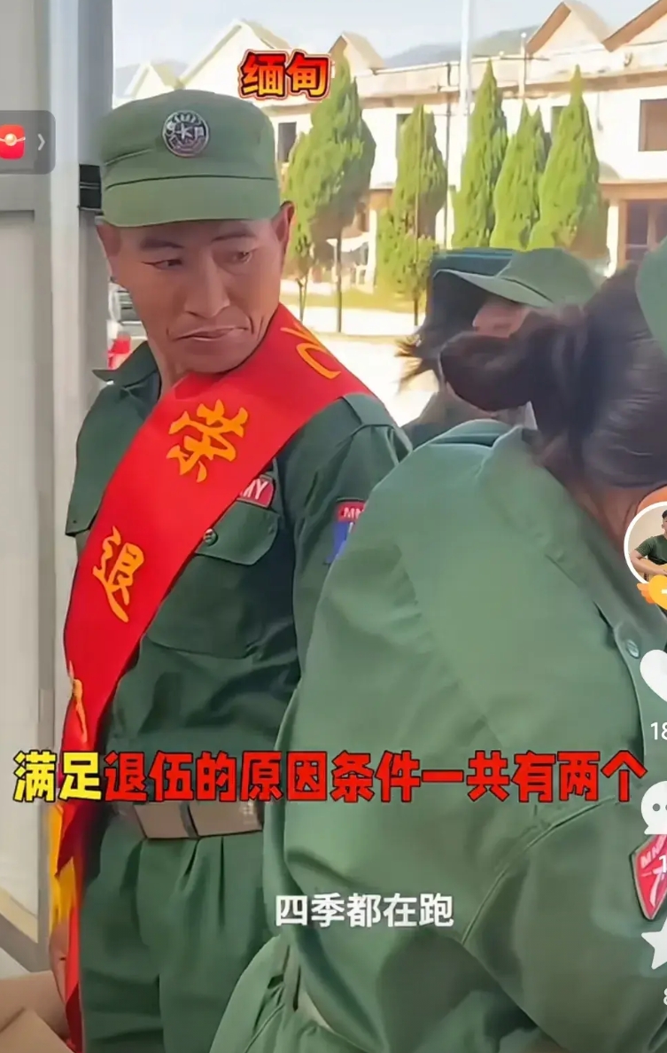 果敢同盟军已经开始裁军了，财政压力实在是太大了，养不活那么多军队。现在打回来了建