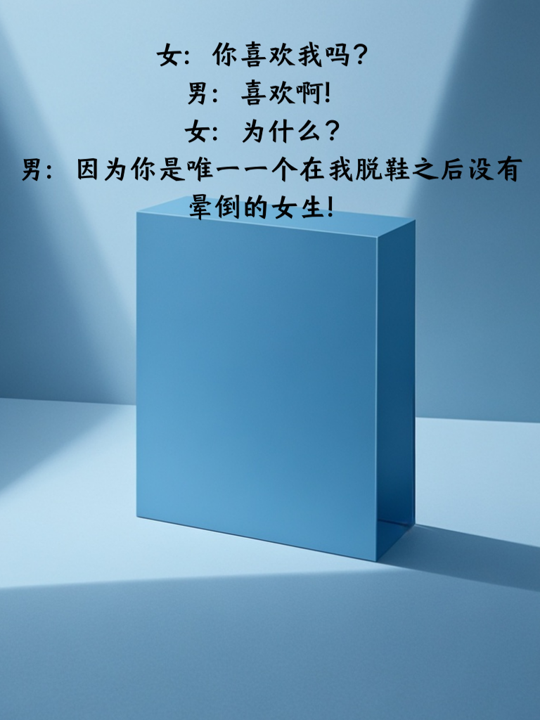 段子手的欢乐制造机，让你笑到脸部抽筋也愿意！