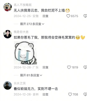 精选抽象发言人