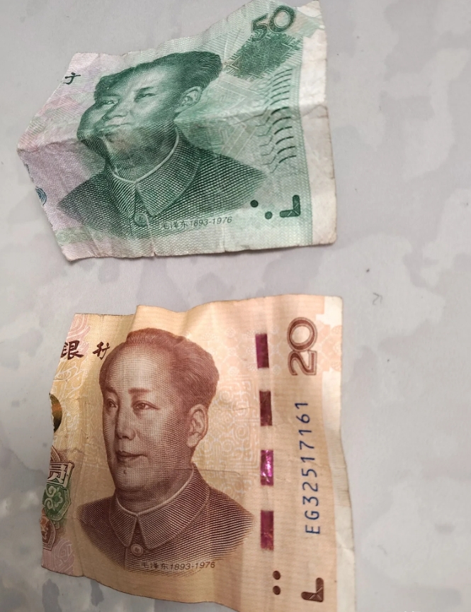 下午买东西掏钱时，小心把钱撕成了两半，后来其中的一半找不到了，只剩下两个半截，还