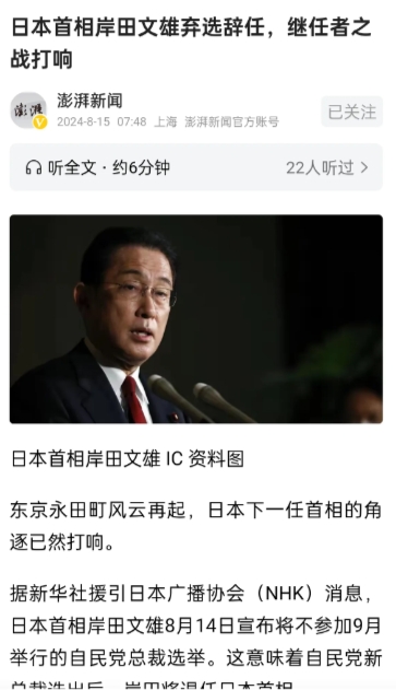把这2个新闻联系起来看，你就懂了他为啥要辞职了，真正背后的原因就是：犹撒国让他咬