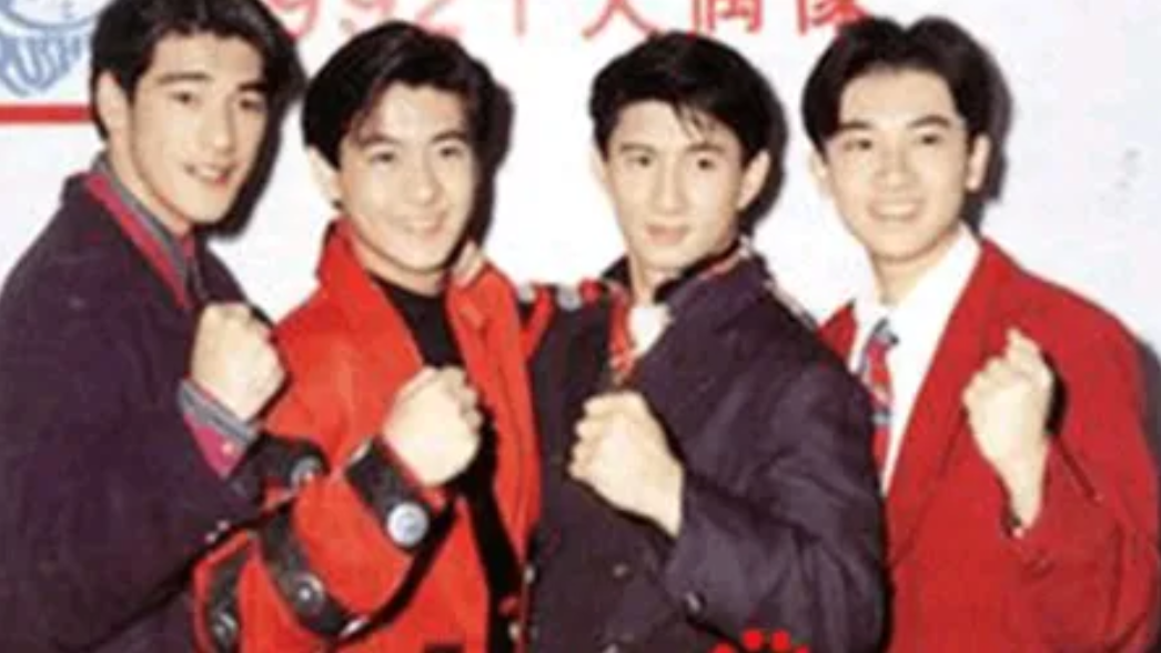 中国台湾当年的四小天王：苏有朋、林志颖、吴奇隆、金城武。当年个个都是年少出名，9
