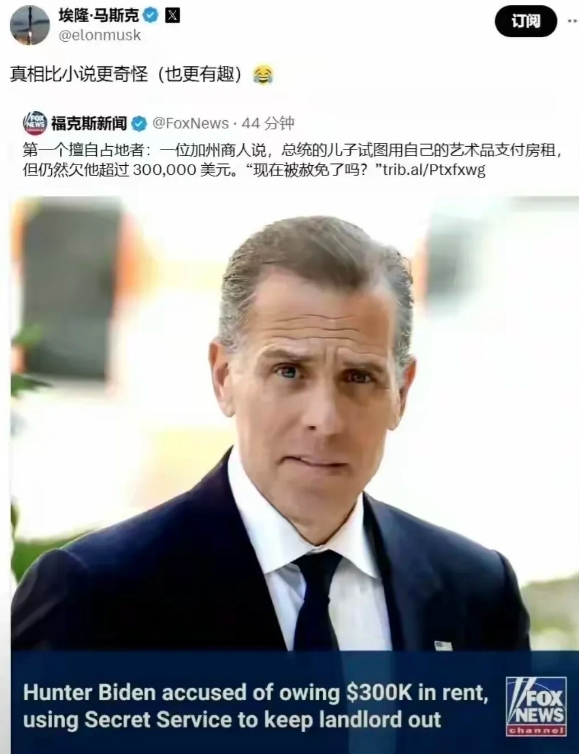 亨特.拜登再出事！这次“老拜登”怎么保？