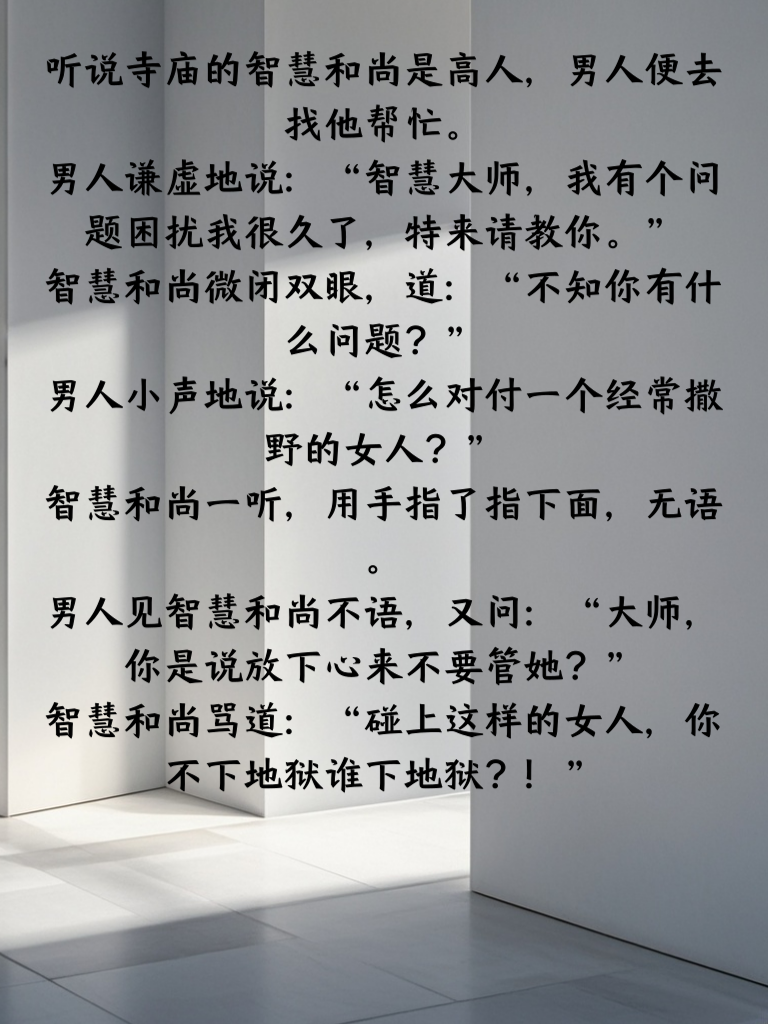 笑到脸抽筋，这些段子让你忘却烦恼！