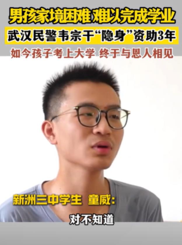 武汉，男孩的父亲因癌症去世，母亲也得了重病，这一切都对于刚被高中录取的他感到迷茫