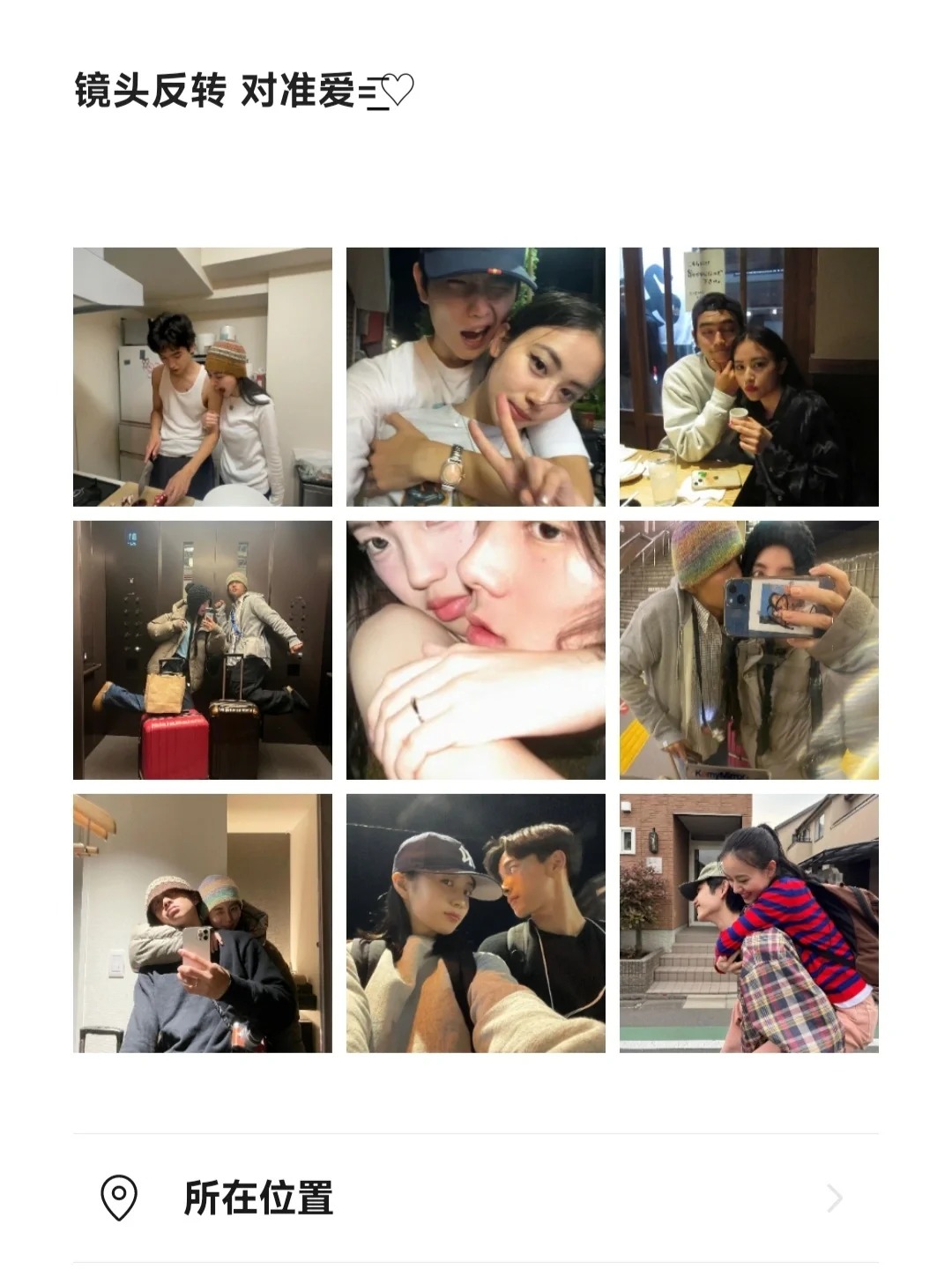 超熟情侣拍照姿势速学版(⑅•͈ᴗ•͈)
拜托和对象出去玩得这样拍⍥
下次和对象拍