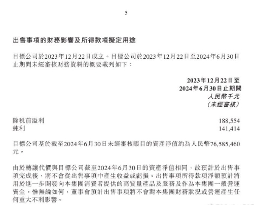 还有沙雕在骂俞敏洪，俞敏洪已经是中国最好的老板之一了，或者说是董宇辉遇到最好的老