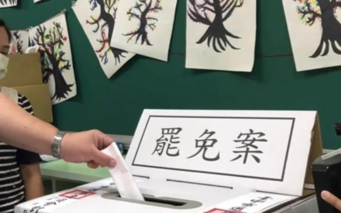 立院16日审选罢法修正案   蓝盼完成初审  绿称全力阻挡

台立院内政委员会1