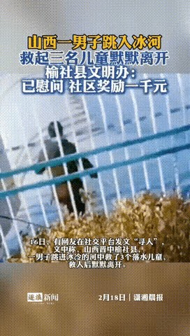 “天呐！这是不要命了吗？”山西一男子，明明身体虚弱，连洗澡都得小心翼翼，却为了救