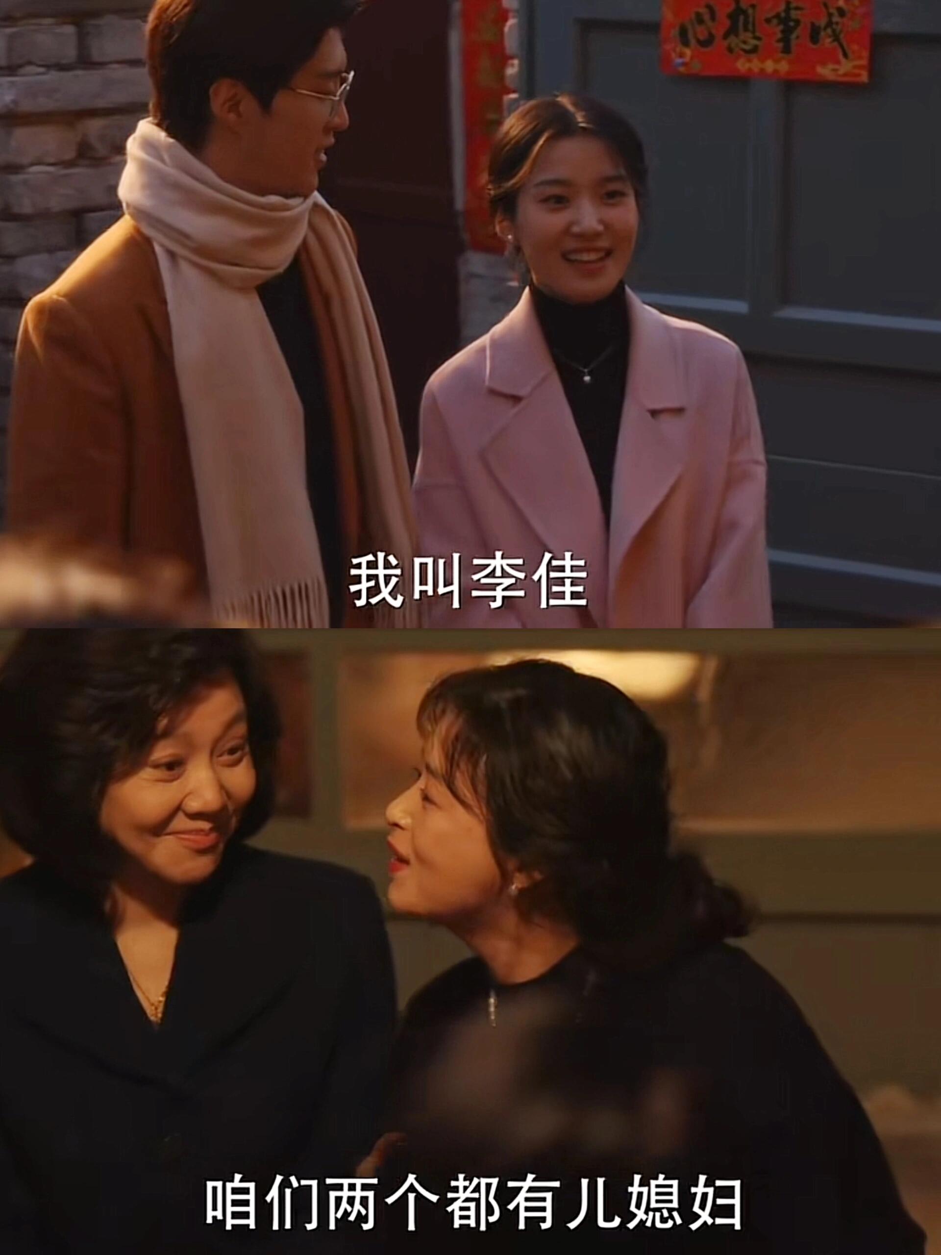  小巷人家：大结局很团圆