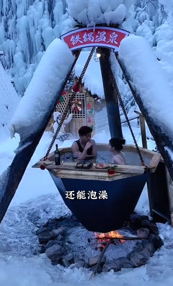 铁锅炖自己，哈哈哈