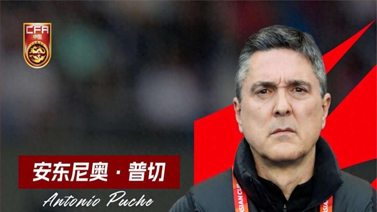 北青：U21国足主帅安东尼奥携三外教下周一抵京，将重点考察新人