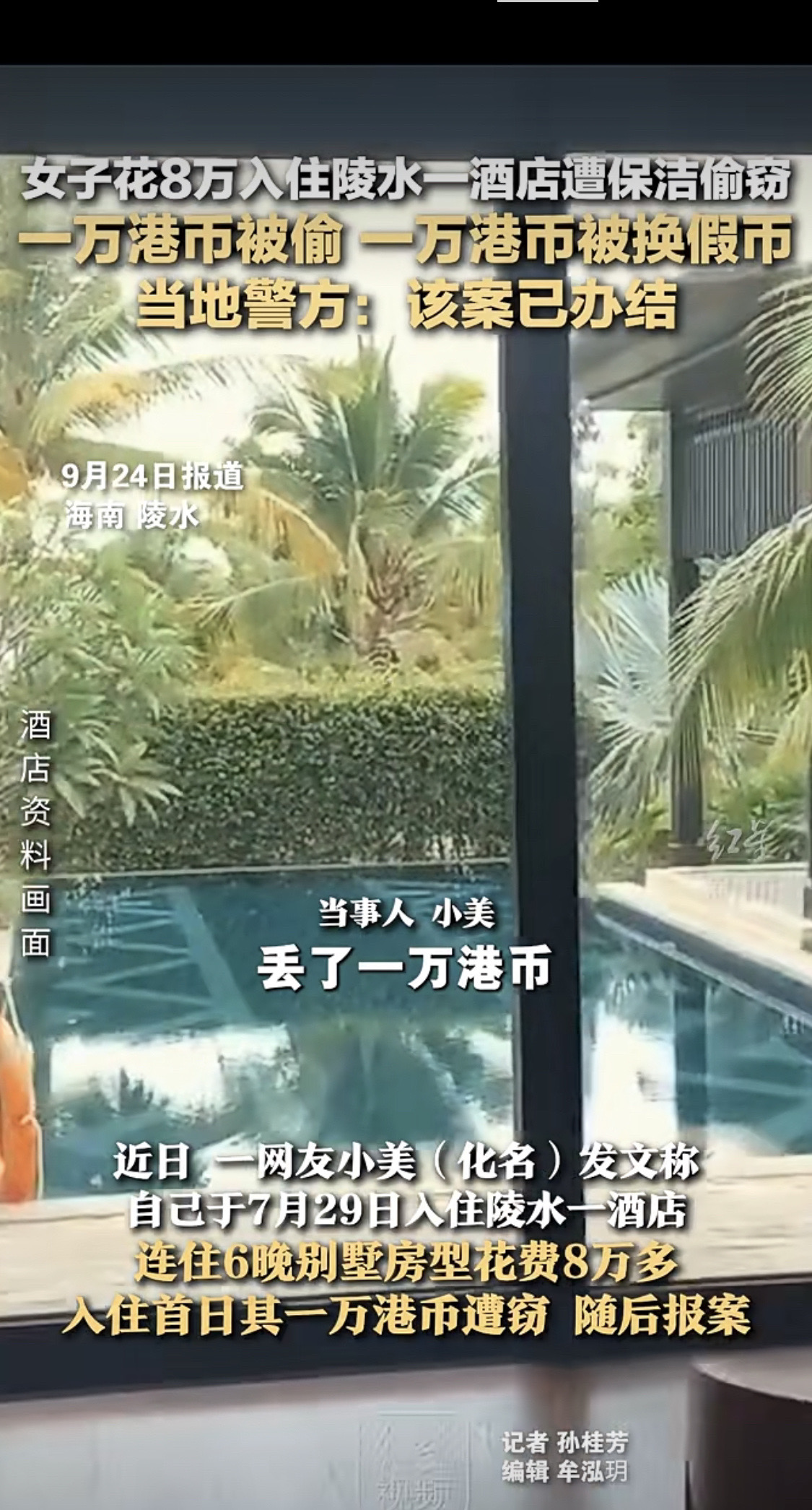 现在还能找到一万假币吗