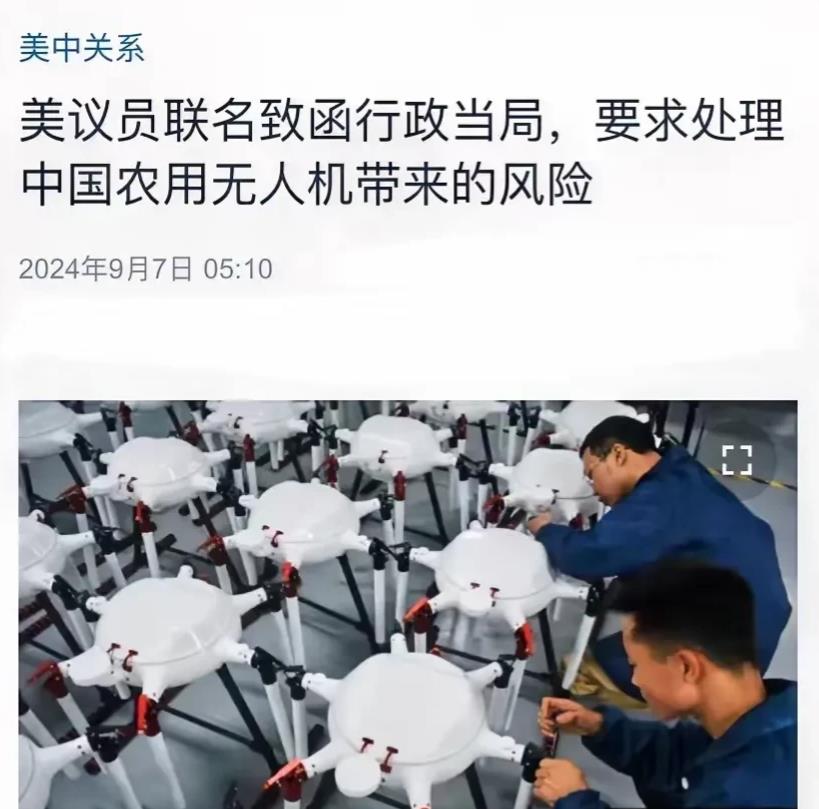 美国中文媒体在9月7日带来了这样一则消息：“美议员联名向行政当局致函，强烈要求对