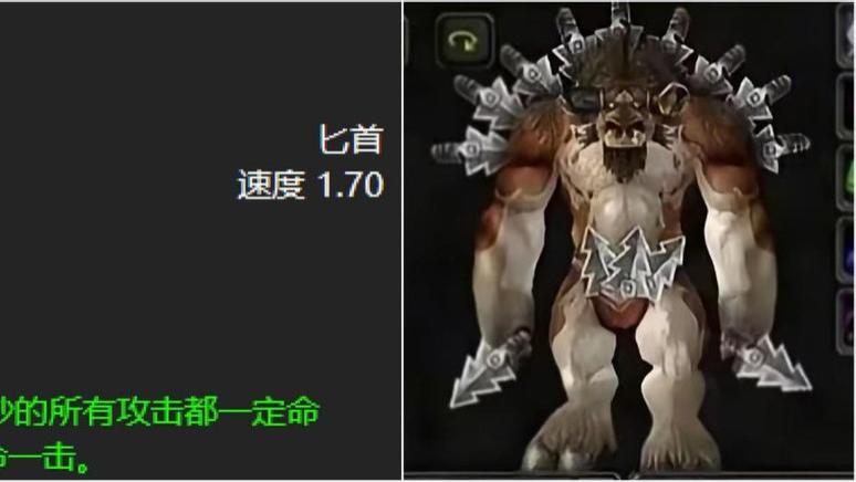 魔兽世界：60版本MT最经典的主手武器，萨满T御用匕首强势上榜！