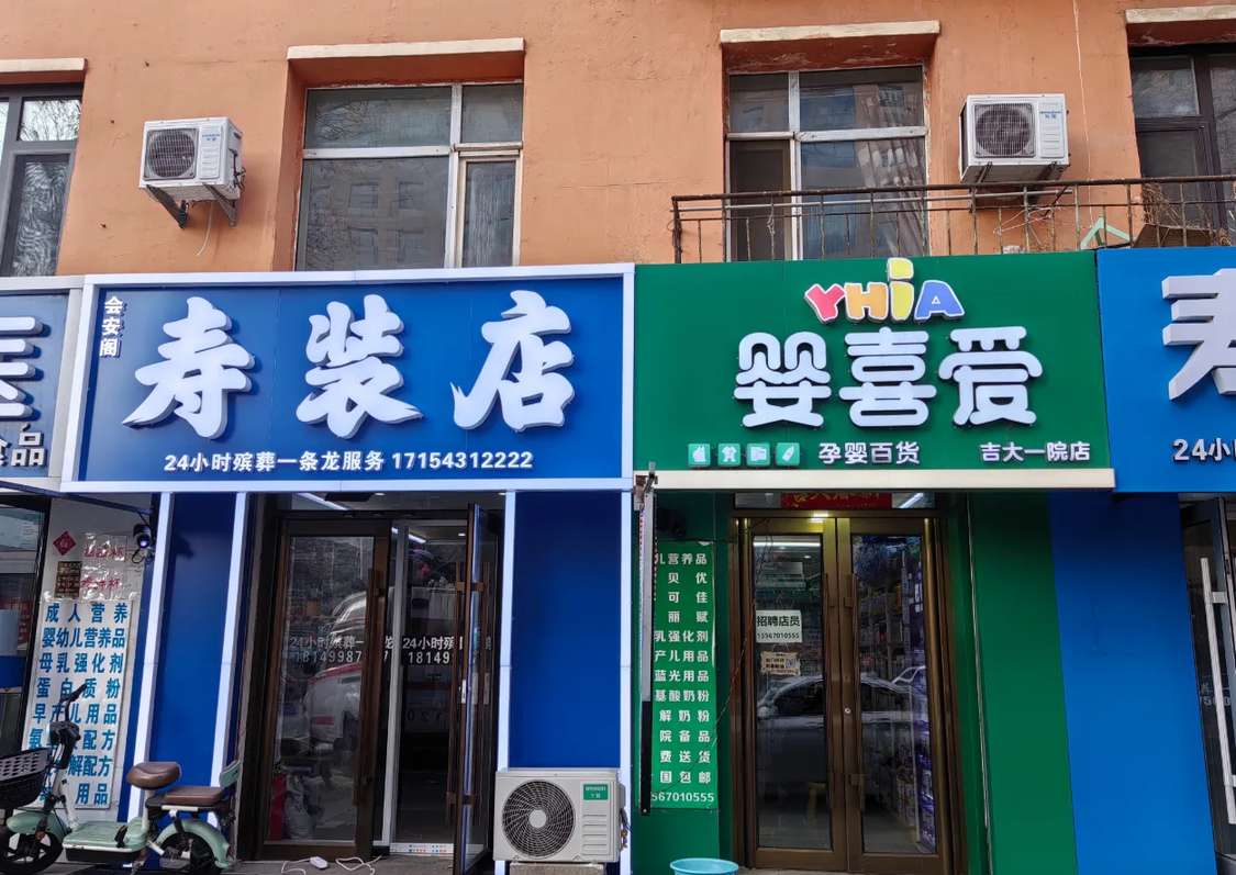 短短几米，囊括了人生