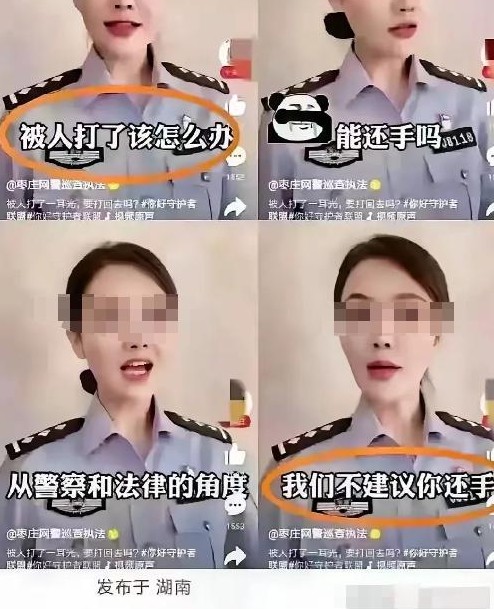 打架先动手责任大 还手麻烦多

                        