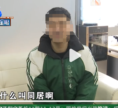 程序员男子在一家婚恋机构相亲，前后交了三万多块，2年半了还没脱单，要求退款。婚恋