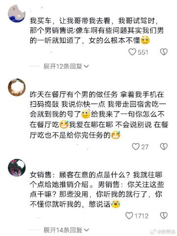 #为什么大多数销冠都是女的#我家装修，全程各方面接触下来只想说感谢这个世界有女人