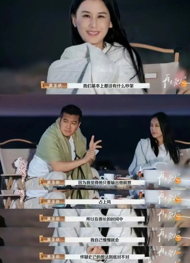 你能看懂《再见爱人》里杨子这些微动作吗？ 他其实在黄圣依那里我觉得是自卑的，
