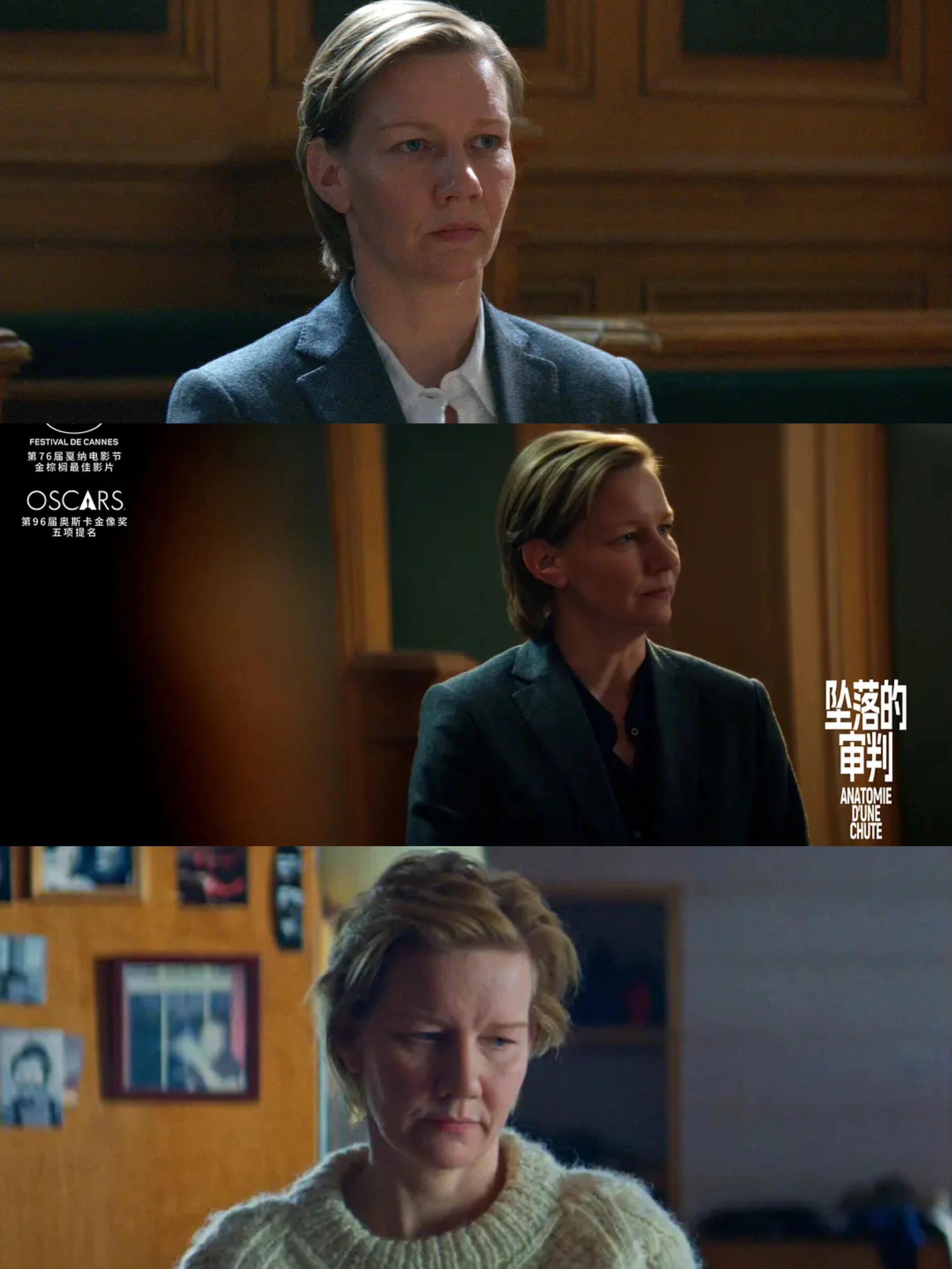 《坠落的审判》当然是女性主义电影！
