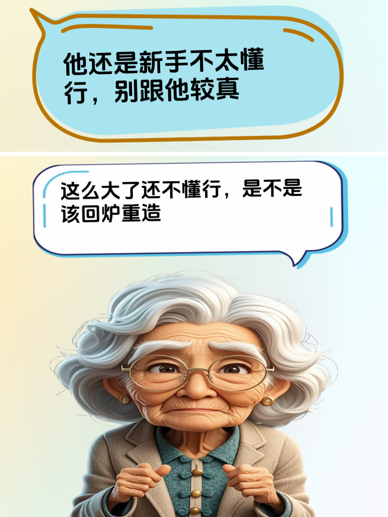 幽默大师的成长之路！这些怼人经验，让你少走弯路！