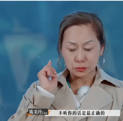 陈美玲哭着说出最让她痛心的话:“我提议给他（艾威），他不会听的，他就会反过来说我