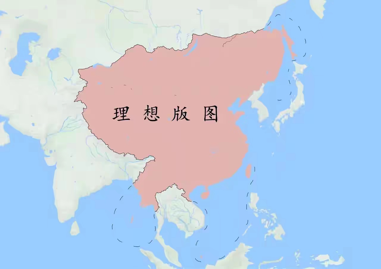 校长如果当年败退到中南半岛，并将中南半岛拿下来了。

那么中南半岛是不是就属于我