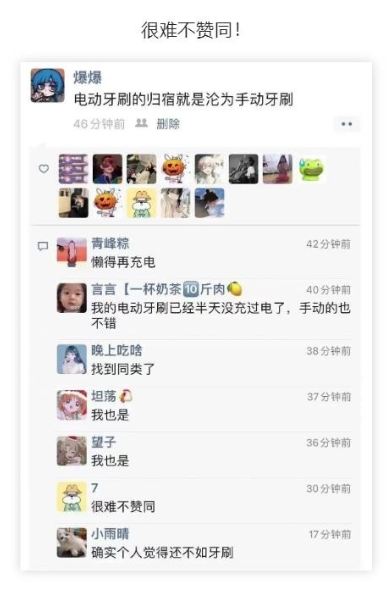 很难不赞同！