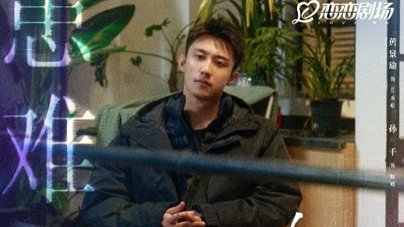 《冬至2024》免费在线观看高清完整版_大陆剧_茶杯狐cupfox【36集大结局高清资源】手机在线免费观看
