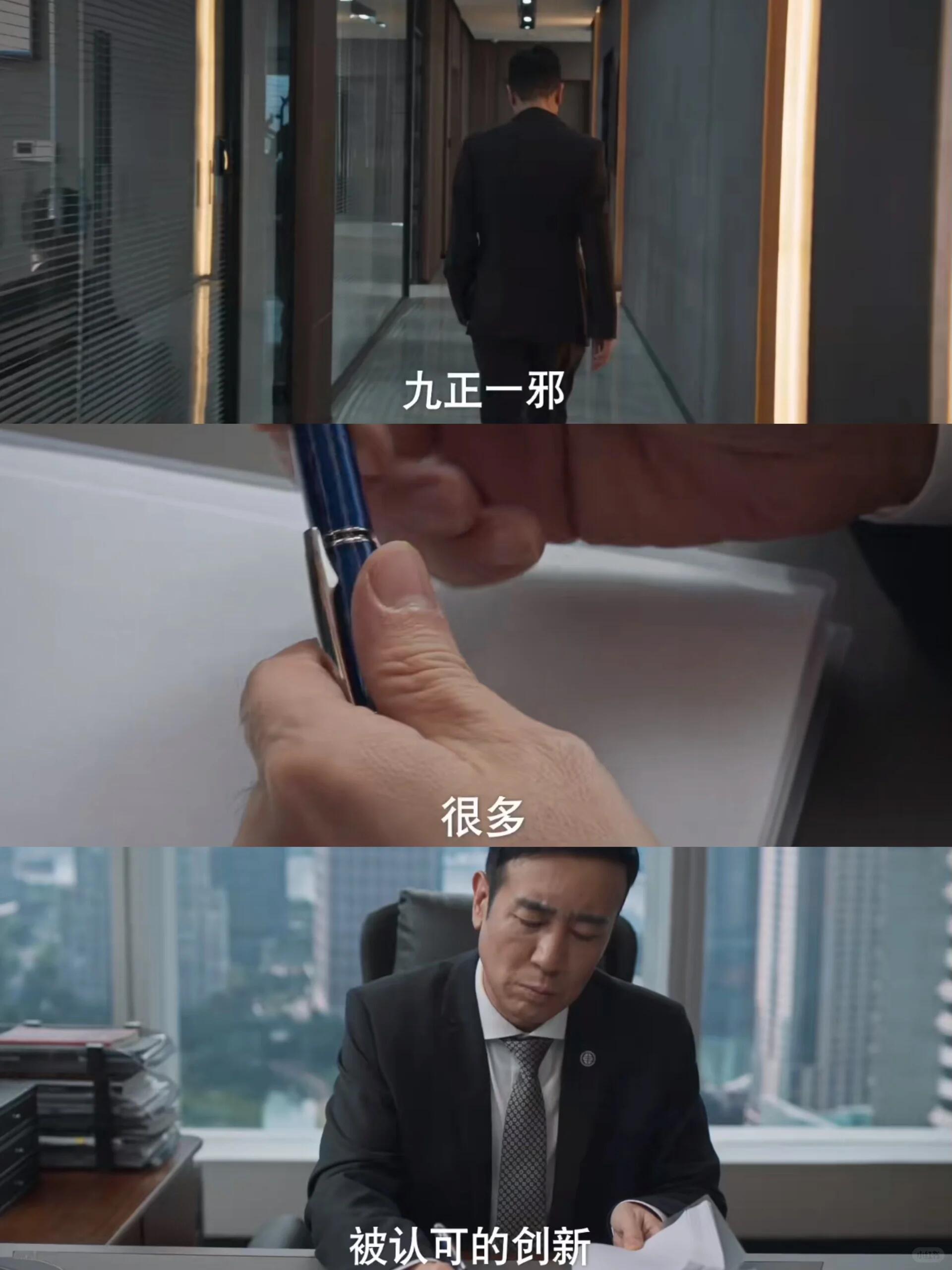 金融犯罪，内娱半个叔圈新剧来袭！