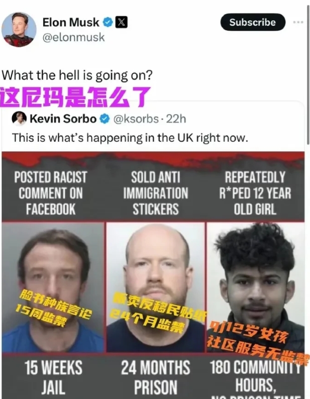 英国暴乱为什么会蔓延如此迅速，英国社会这是怎么了？下面这张图也许能解释其中的原因
