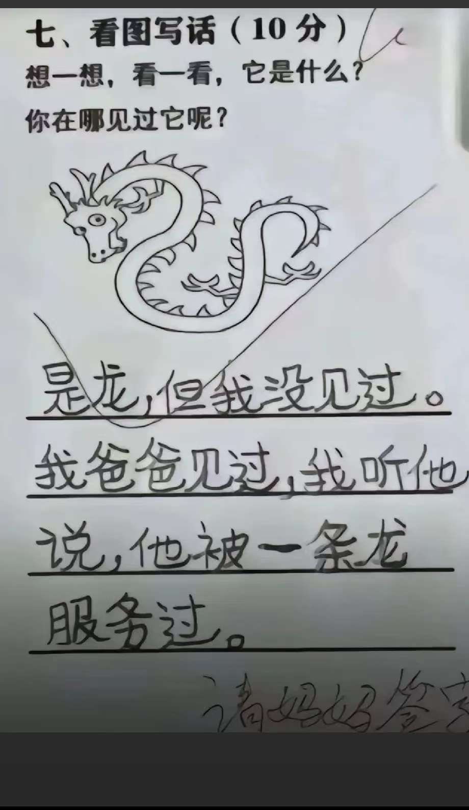 今天收拾孩子的书桌，血压一下上升。课本、练习册随意堆叠，各种笔散落一桌，草稿纸揉