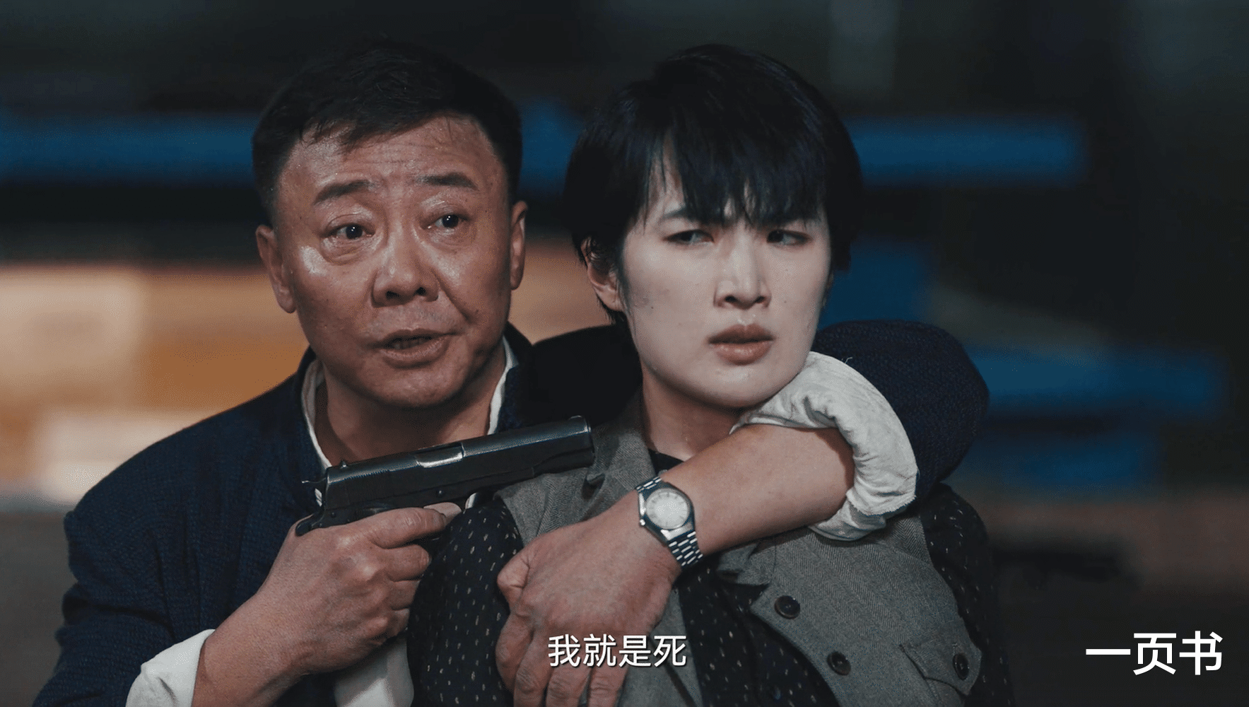 《暗夜与黎明》徐巍到死都不知，郑兰亭一直知道，他和林少白关系（暗夜与黎明作者简介）-第6张图片-九妖电影