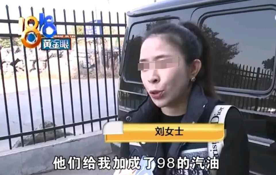 女子奔驰加错油 换发动机要七八十万

                     