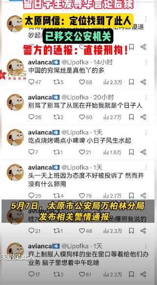 事实证明，精日的精神都不大正常。前一阵有个日本留学生经常在外网发表反华辱华的言论