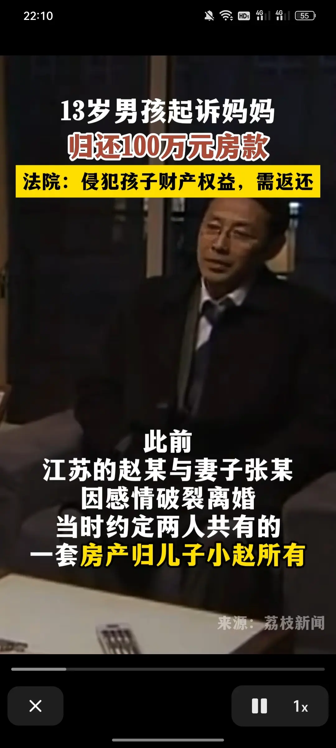意思母亲一分钱没有分到，还要把房贷还？