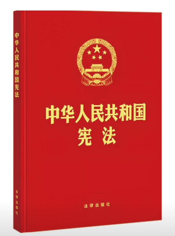 第三十七条　中华人民共和国公民的人身自由不受侵犯。任何公民，非经人民检察院批准或