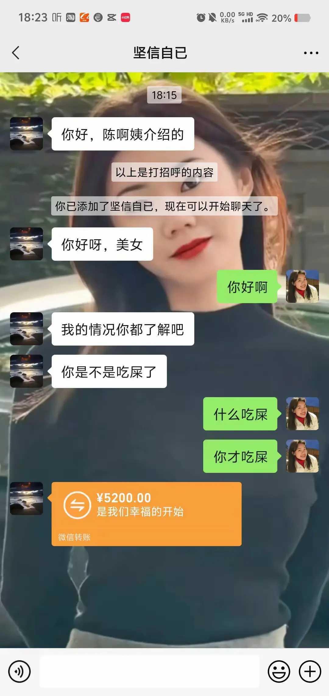 搞笑幽默趣闻：这要怎么回才好，急，急，急！哈哈哈哈哈