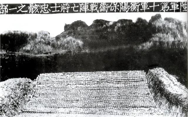 衡阳保卫战惨烈无比，第10军官兵牺牲惨重，遗骸难寻