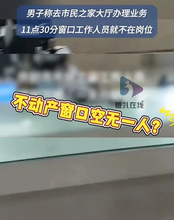 太不像话了！