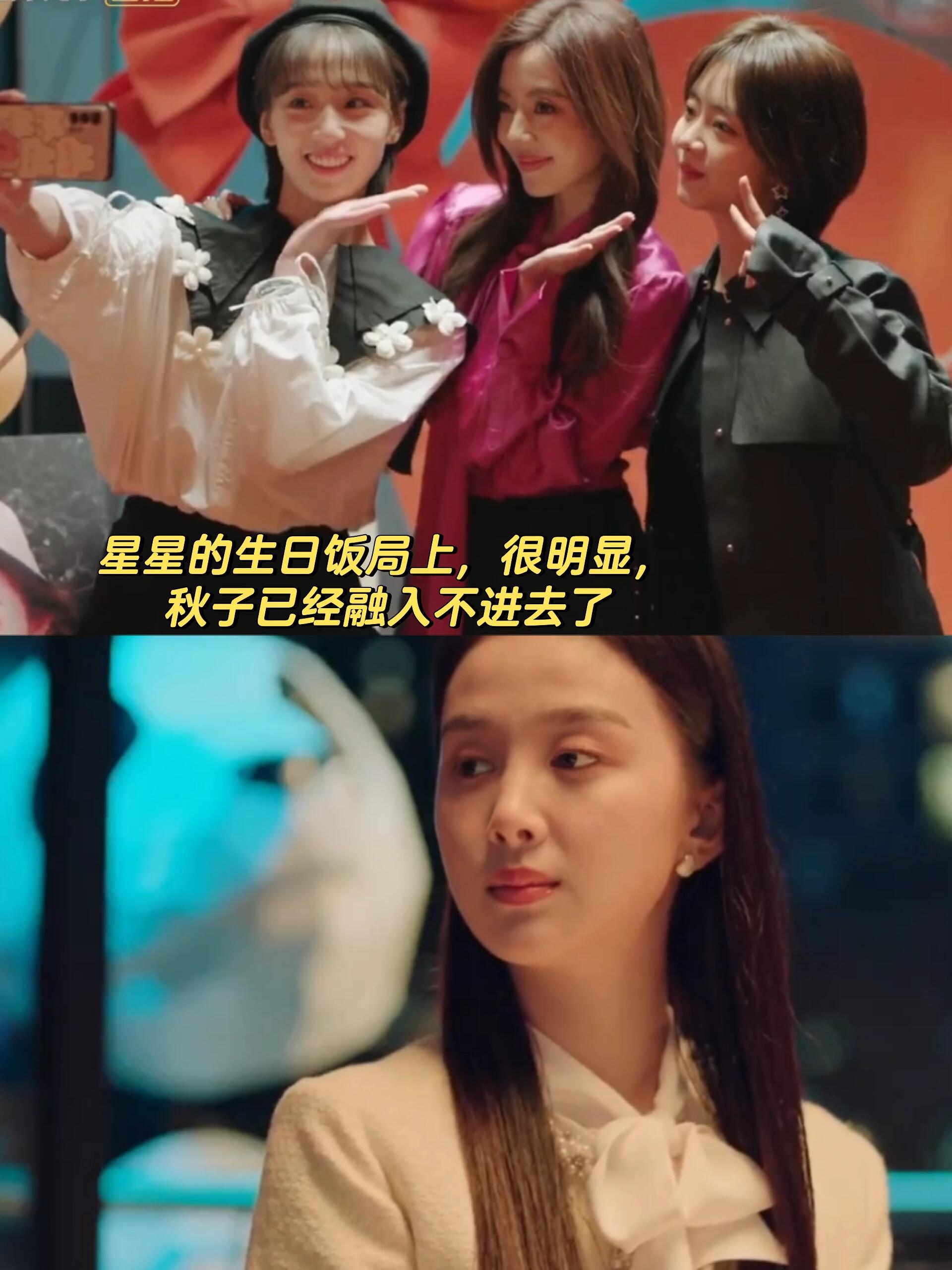 你比星光美丽：纪星撞见闺蜜和邵一辰在一起