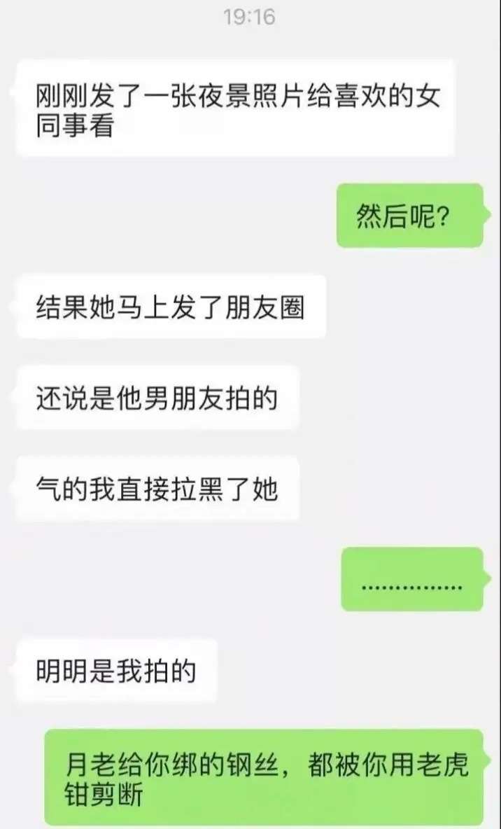 明明是我拍的