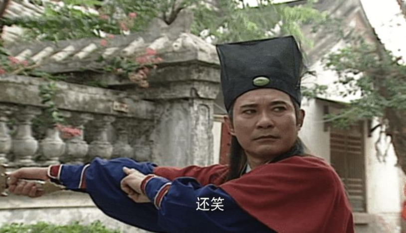 这个人叫李公莆，是许仙姐夫，在《白蛇传》里面戏份很多。要是这个人放在现代社会，绝