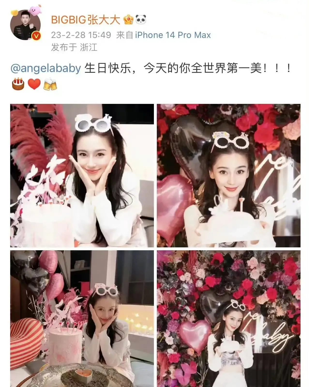 张大大一直都很现实吧，印象里谁红跟谁玩！前些年Angelababy事业最当红的时