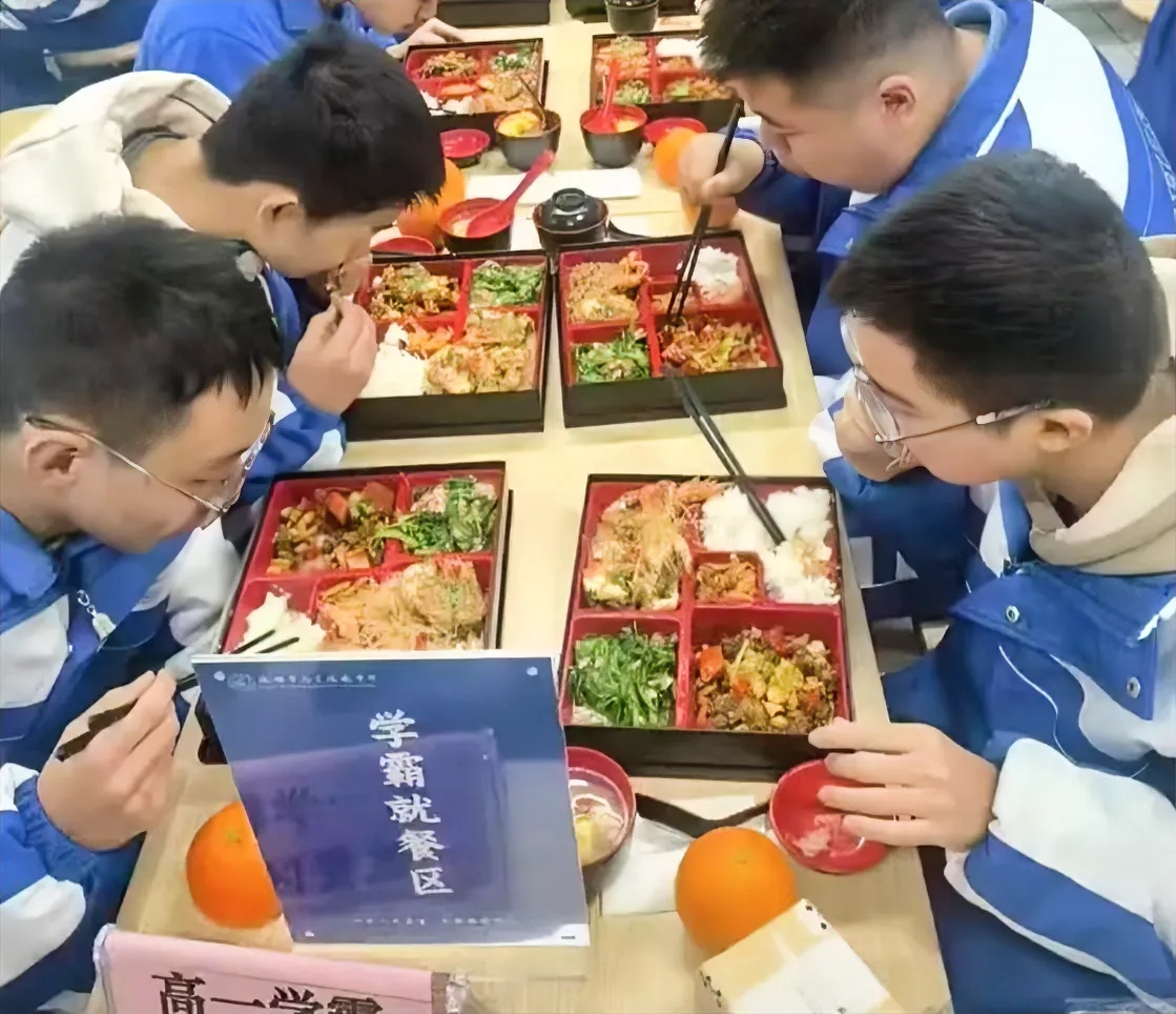 学校设置学霸就餐区，离大谱，丢死先人