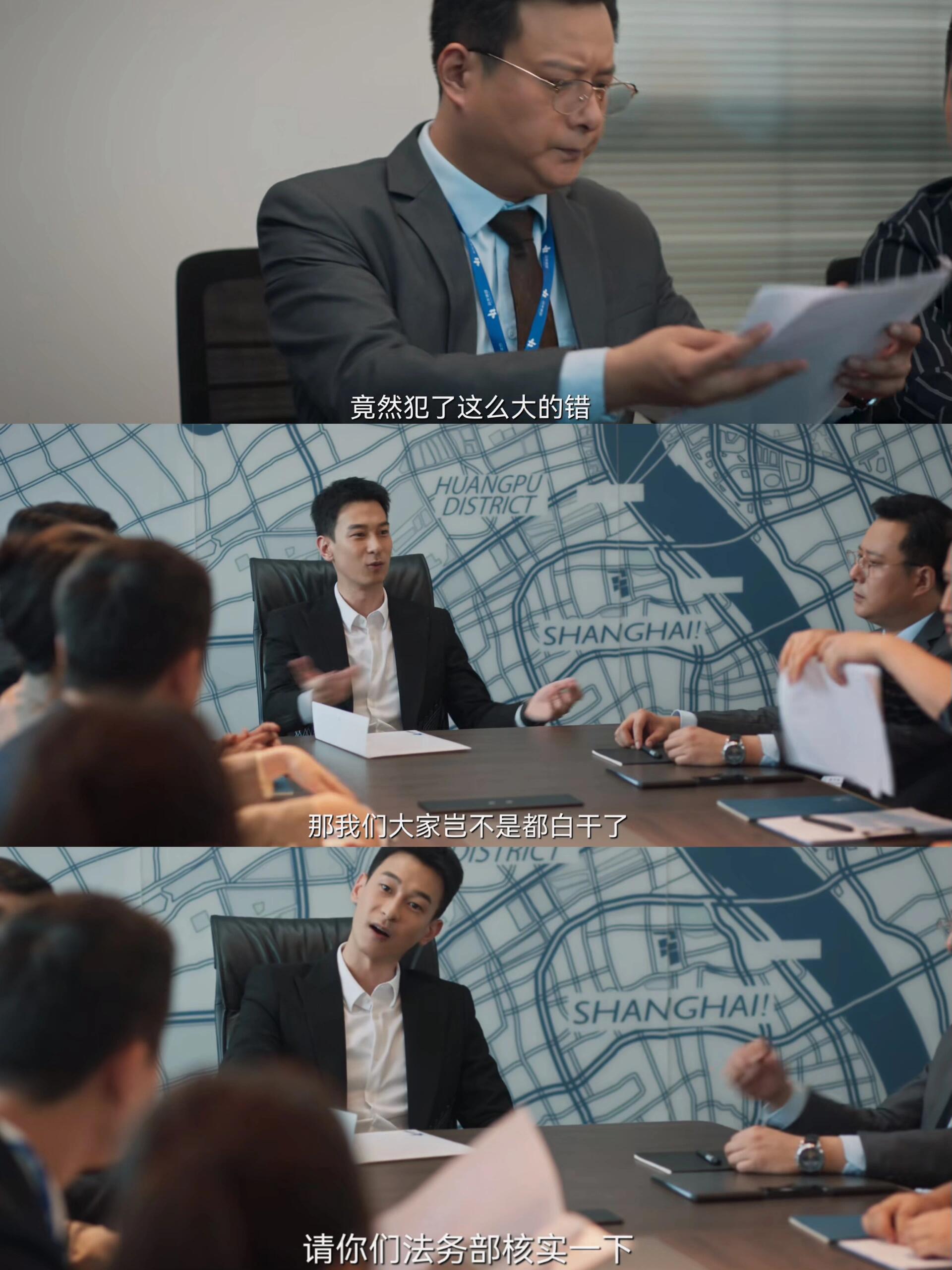 晓慧反杀，让小吴措手不及